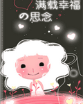 pic for i love u